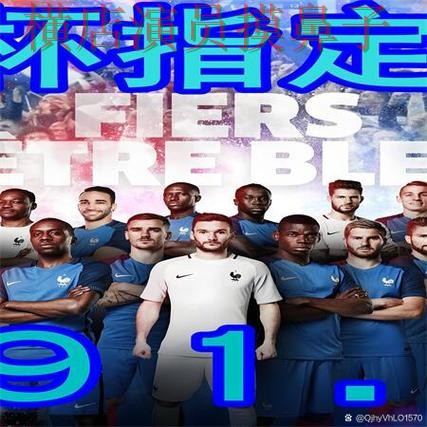 世界杯直播期间热门世界杯买球网站实测对比与直播入口分析 世界杯直播期间热门世界杯买球网站实测对比与直播入口分析