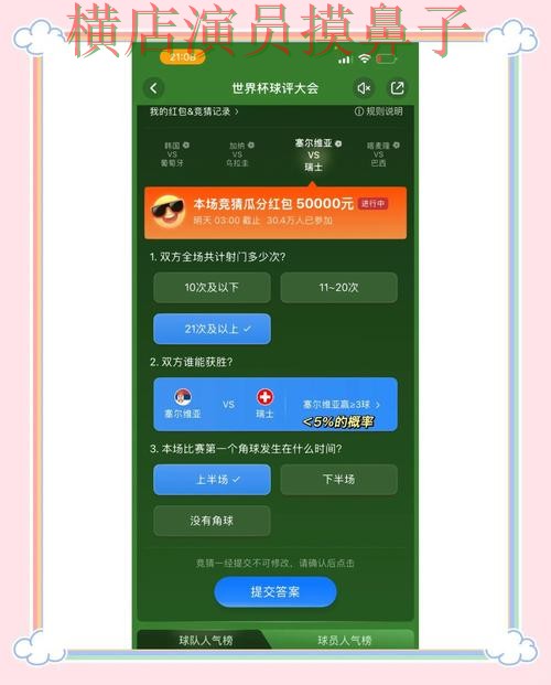 新手必看:世界杯竞猜入口速度测试+直播详解 + 世界杯赛事中心 新手必看:世界杯竞猜入口速度测试+直播详解 + 世界杯赛事中心