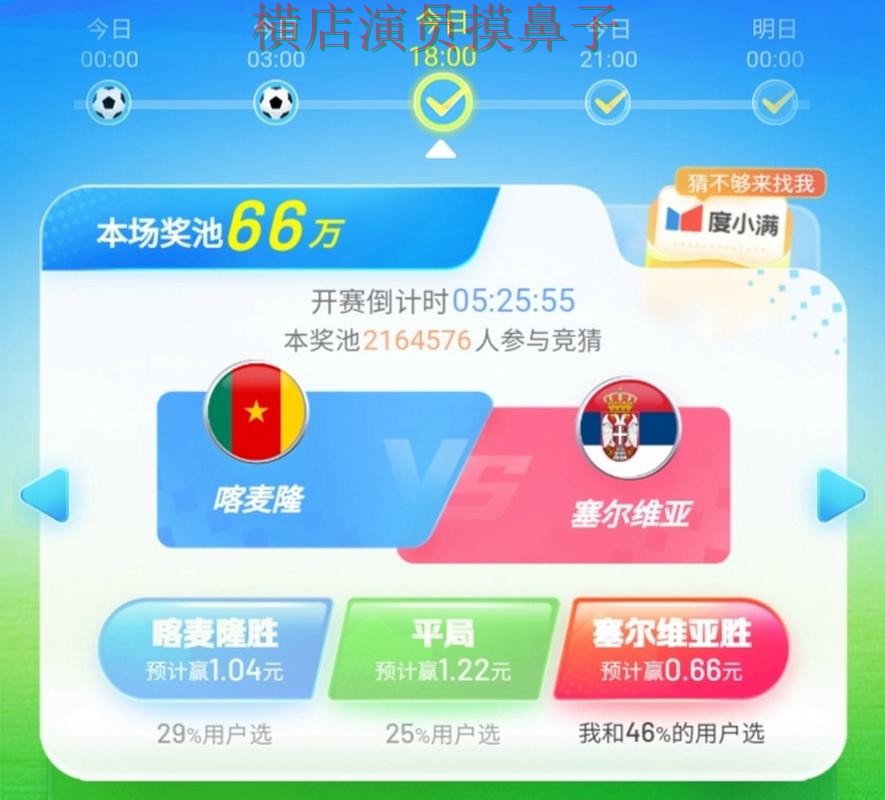 世界杯竞猜入口推荐合集:覆盖速度测试+直播与入口方式 - 世界杯直播 世界杯竞猜入口推荐合集:覆盖速度测试+直播与入口方式 - 世界杯直播