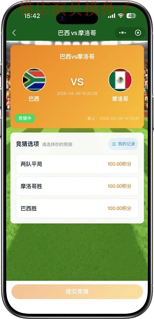 世界杯竞猜入口推荐合集:覆盖速度测试+直播与入口方式 - 世界杯直播 世界杯竞猜入口推荐合集:覆盖速度测试+直播与入口方式 - 世界杯直播