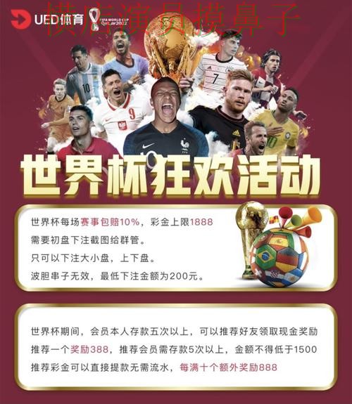 世界杯赛事中心来临，世界杯竞猜网站平台排行+直播与平台选择盘点