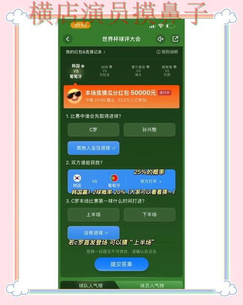 世界杯竞猜入口深度评测合集:覆盖真实体验与入口方式 - 世界杯直播 世界杯竞猜入口深度评测合集:覆盖真实体验与入口方式 - 世界杯直播