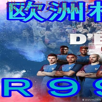 世界杯买球网站揭秘:访问方式全指南 - 2026世界杯 世界杯买球网站揭秘:访问方式全指南 - 2026世界杯
