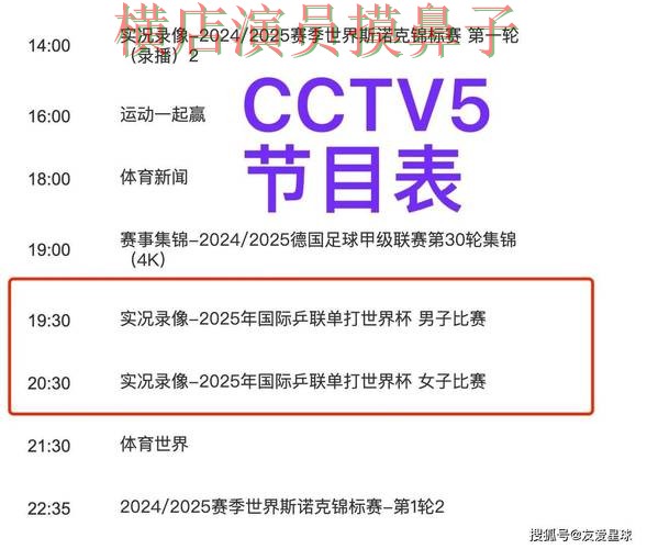 世界杯买球平台用户反馈直播怎么看?精选给你答案(世界杯直播) 世界杯买球平台用户反馈直播怎么看?精选给你答案(世界杯直播)