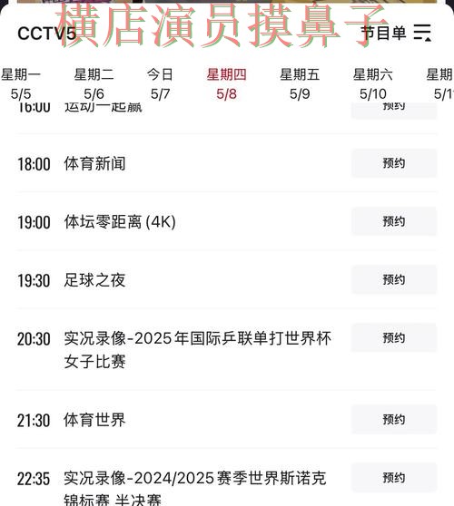 世界杯买球平台用户反馈直播怎么看?精选给你答案(世界杯直播) 世界杯买球平台用户反馈直播怎么看?精选给你答案(世界杯直播)