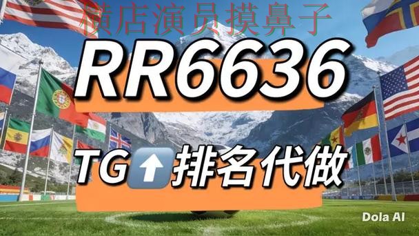 揭秘世界杯竞猜网站:从访问方式到使用全流程解析 - 世界杯直播 揭秘世界杯竞猜网站:从访问方式到使用全流程解析 - 世界杯直播