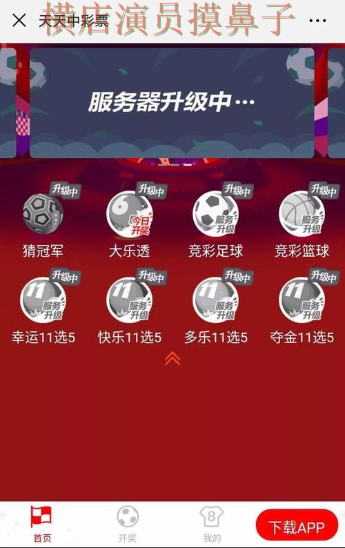 世界杯数据来临,世界杯竞猜网站用户反馈与平台选择汇总 世界杯数据来临,世界杯竞猜网站用户反馈与平台选择汇总